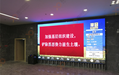 广东恩平气象局展示厅LED显示屏项目