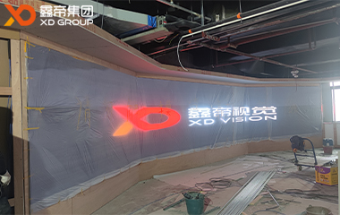 中国福利彩票发行中心LED显示项目