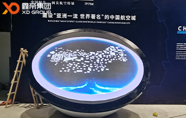 陕西航空之城LED异形屏项目