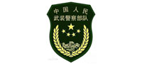 中国武警总队