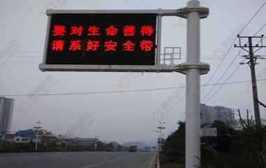湖南户外交通诱导LED显示屏