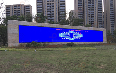 G20峰会LED显示屏项目
