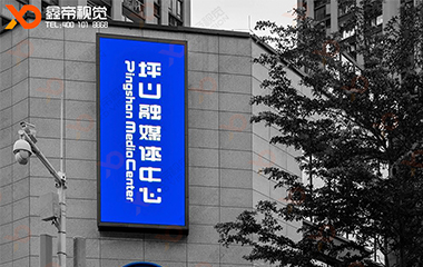 深圳融媒体中心数字化LED视觉项目