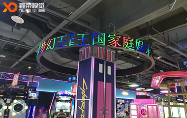 贺州欢乐哆娱乐中心LED艺术圆环项目