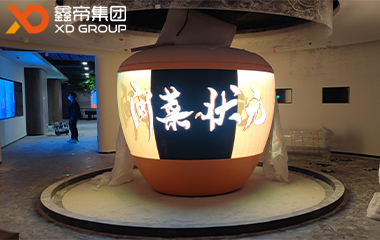 中国闽菜文化博物馆创意LED显示项目