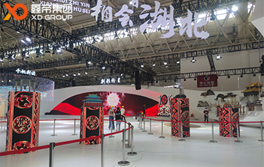 第二届中国文旅博览会创意LED显示项目