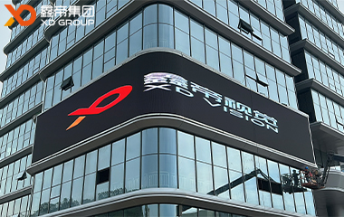 鑫帝集团：以创新科技点亮中山西湾，赋能清洁能源产业新未来