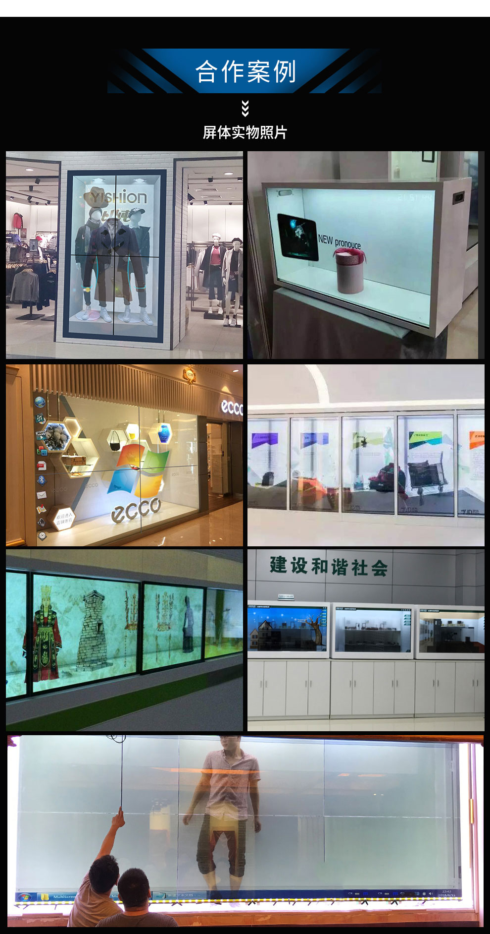 透明展示柜产品介绍（13）.jpg