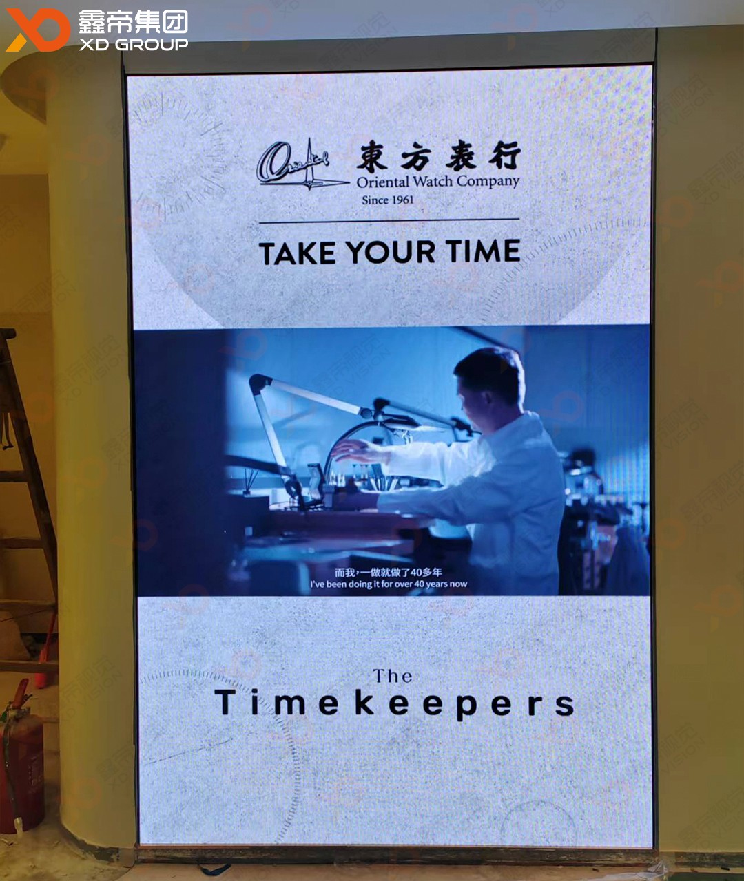澳门东方表行-2.jpg